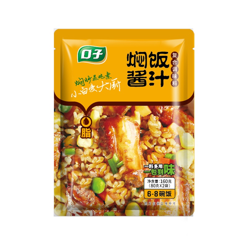 Rice Braising Sauce 160g