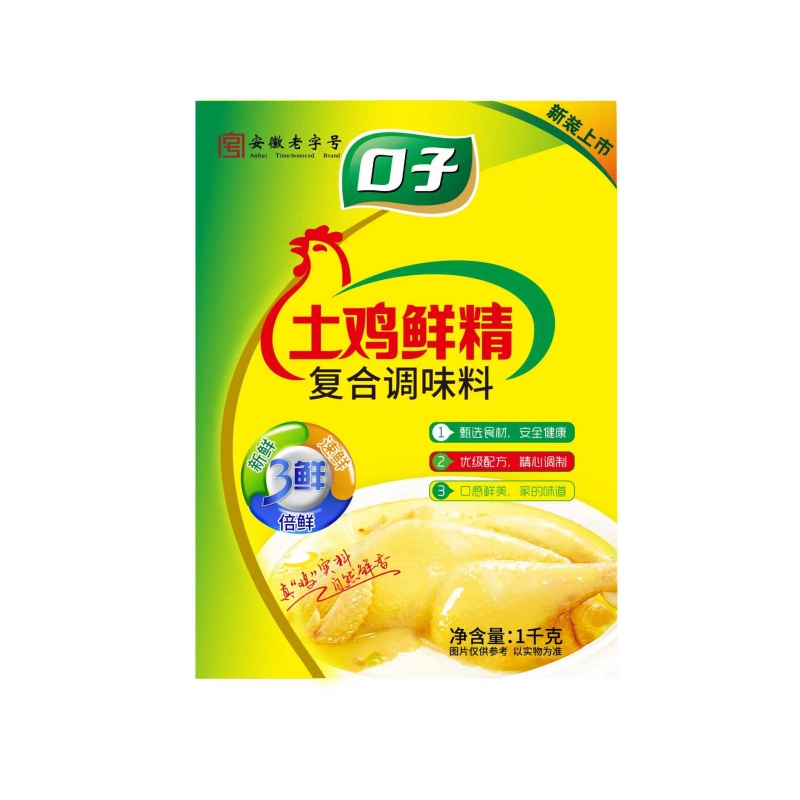 Chicken Essence Compound Seasoning