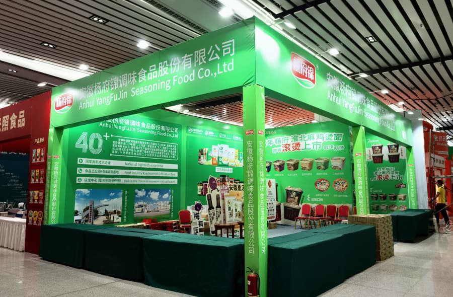Sorotan Food Expo: Anhui Yangfujin Meluncurkan Produk Baru, Saus Vinaigrette Plum Menjadi Bintang Utama di Acara Pencicipan